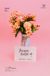 3月8妇女节女神节女王节