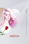 3月8妇女节女神节女王节