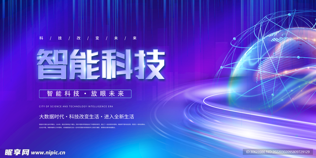科技KV