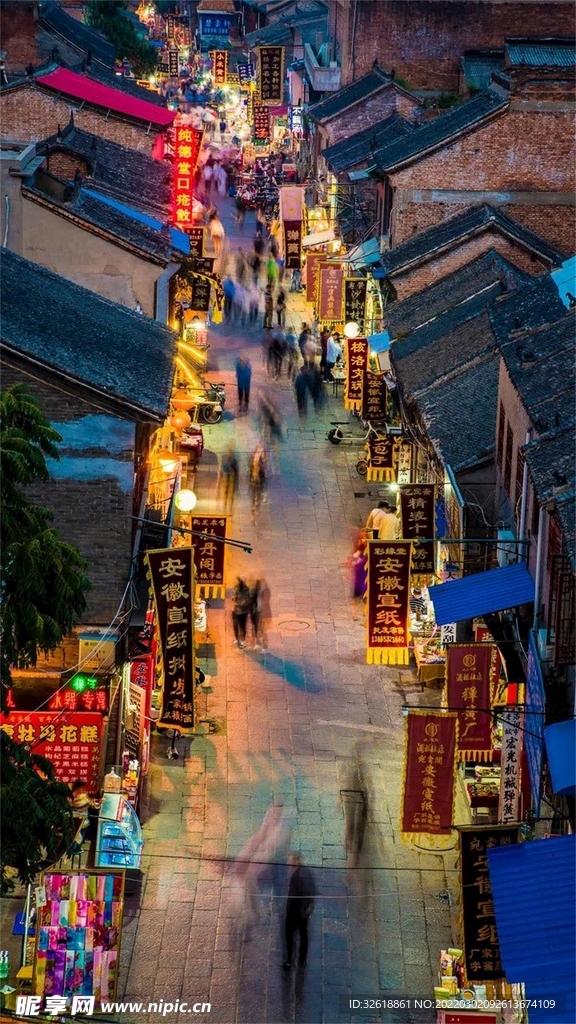 古镇