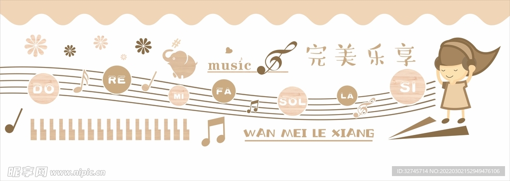 音乐教室文化墙
