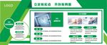 ISC供应中心