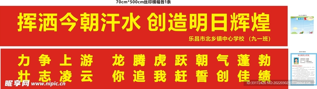 每周之星
