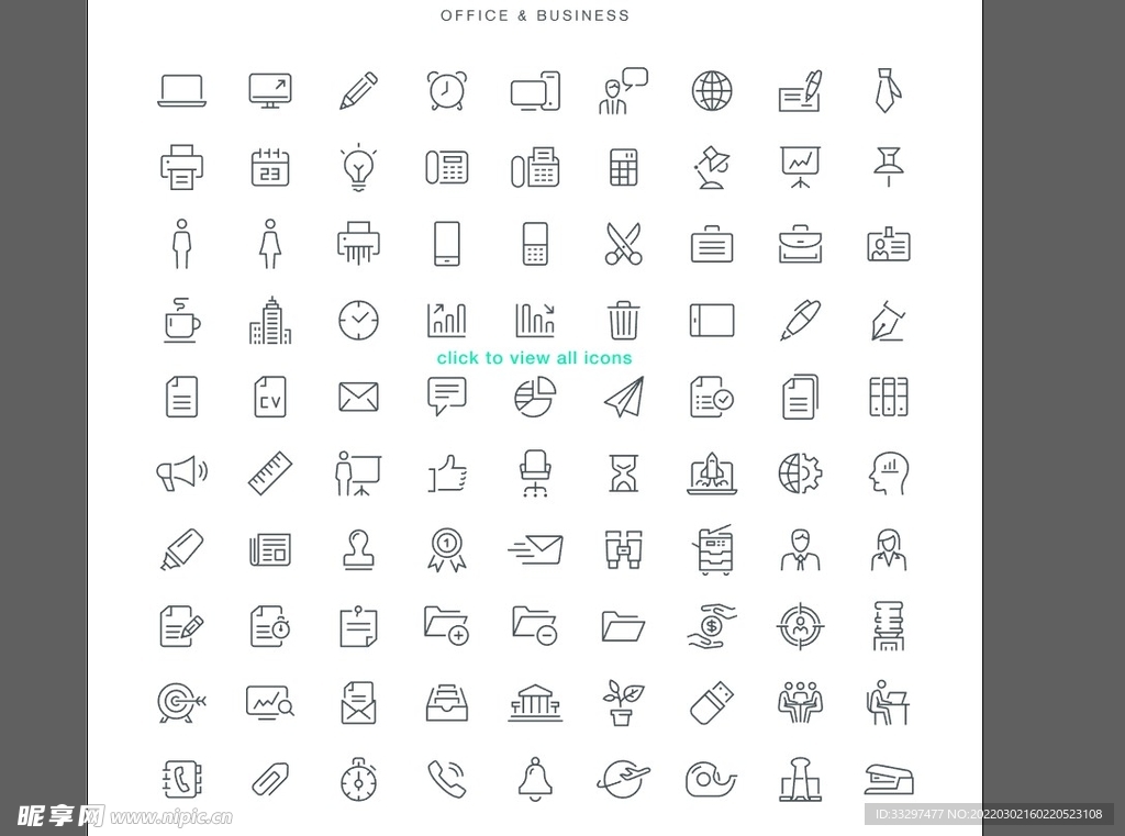 icon图标