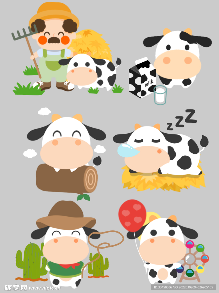 手绘春分春牛插画