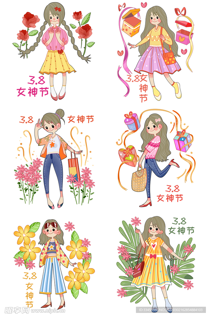 女神节人物合集插画