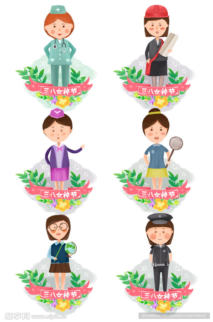女神节职业6组集合