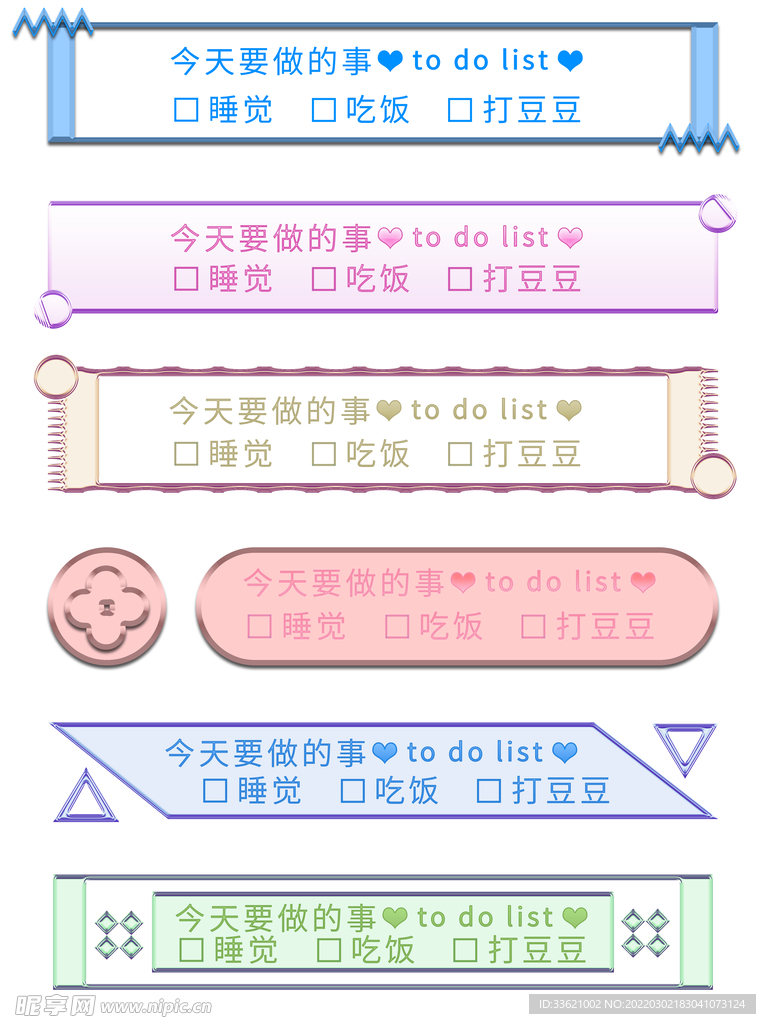 对话框  