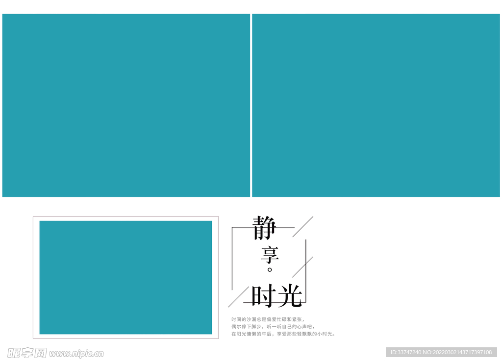 婚纱影楼 小情侣相册 结婚画册