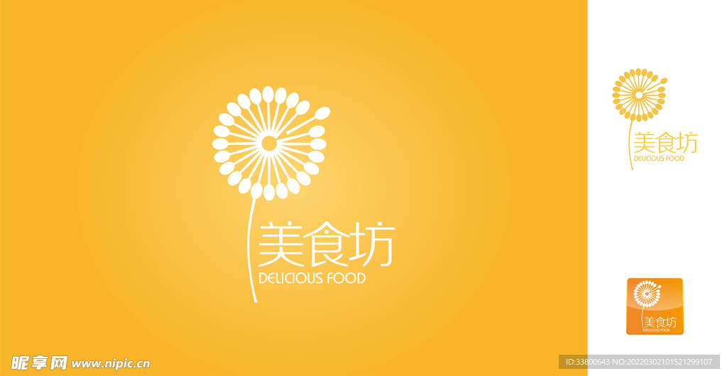 美食坊logo