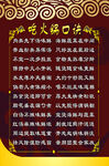 吃火锅秘诀