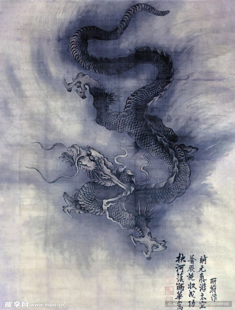 云龙图