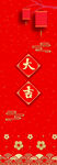 电梯门广告