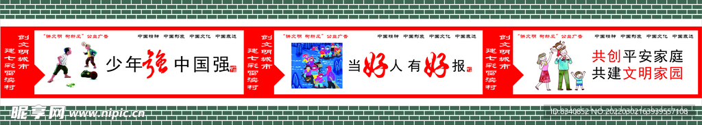 稿子公益