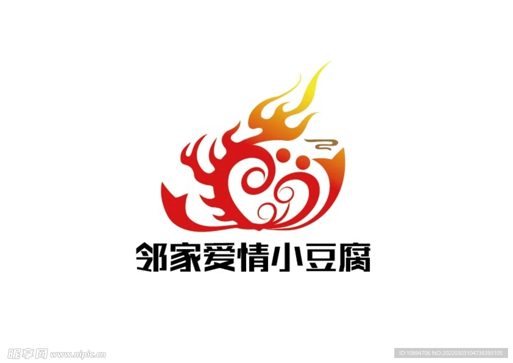 食品标识设计