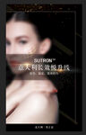 医美海报