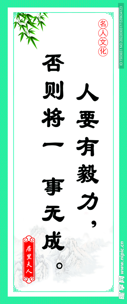 教室标语