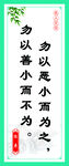 教室标语