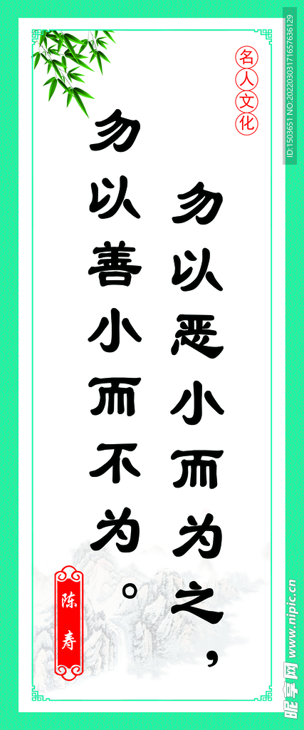 教室标语