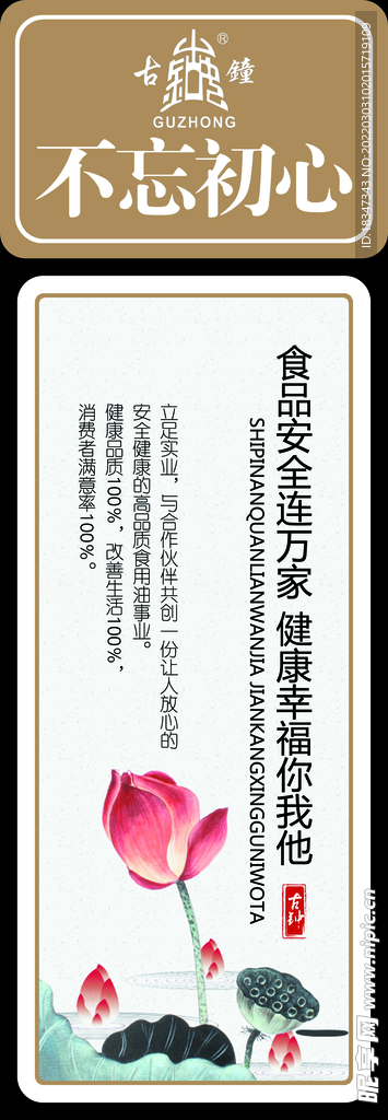 文化展板