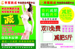 祛斑 祛痘 开业 美容 养颜