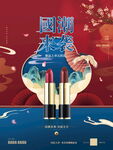 国潮来袭
