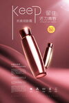 抗衰化妆品