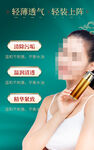 国潮化妆品