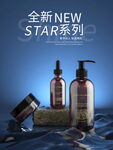 化妆品海报