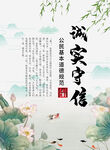 荷花 鱼 燕子 山水 绿柳背景