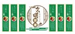 食堂文化墙