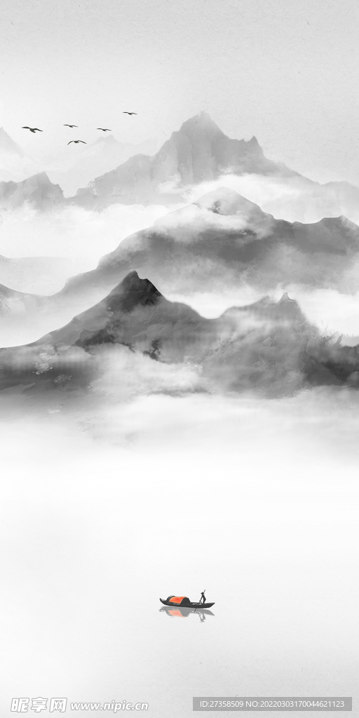 山水 