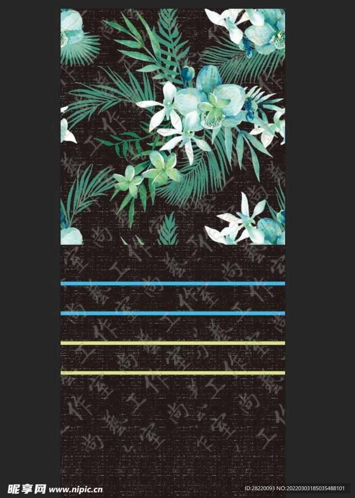 定位花