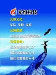企业文化