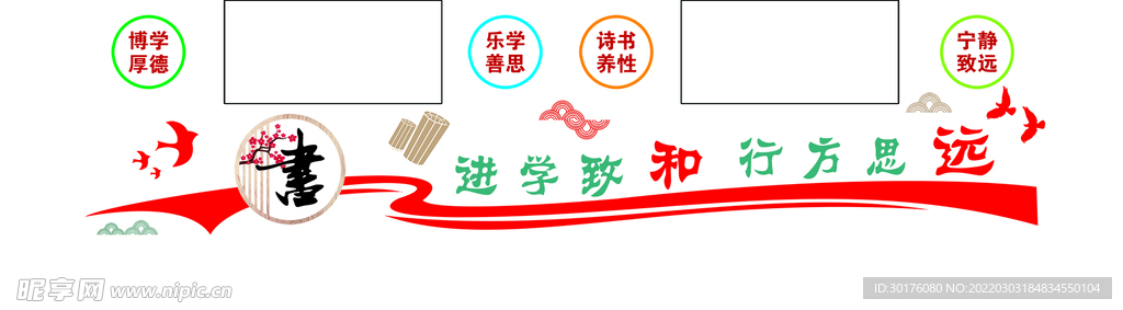 教工阅览室