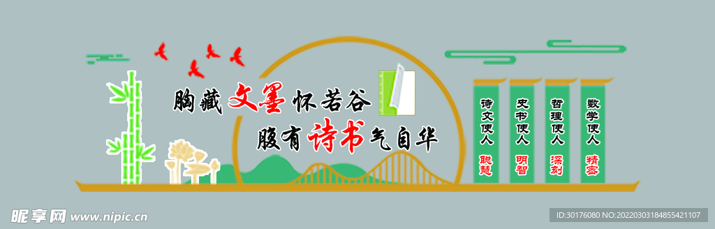 教工阅览室