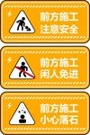 标牌标识