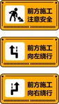 标牌标识