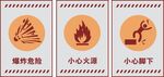 标牌标识
