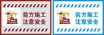 标牌标识