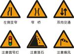 标牌标识