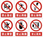 标牌标识