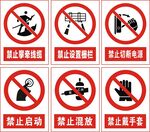 标牌标识