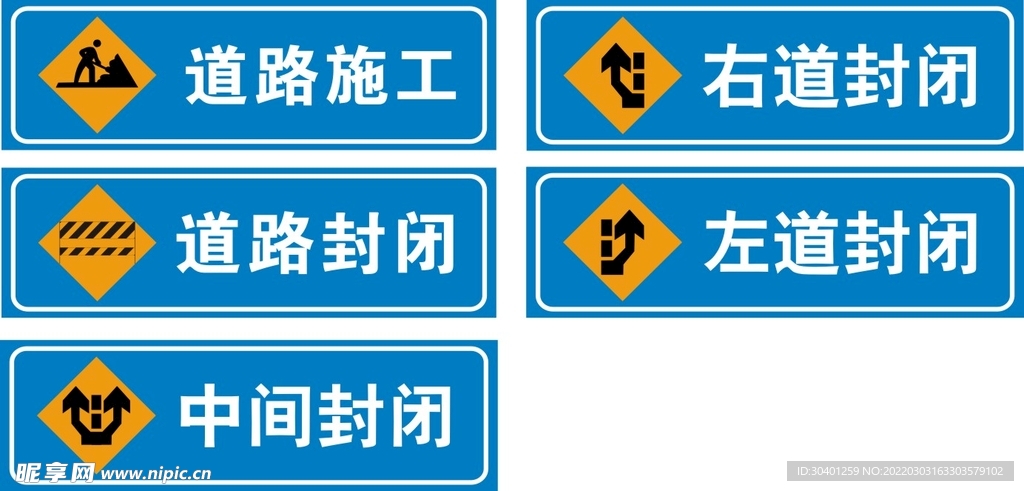 标牌标识