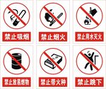 标牌标识