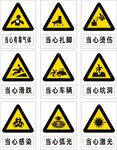 标牌标识
