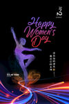 3月8妇女节女神节女王节