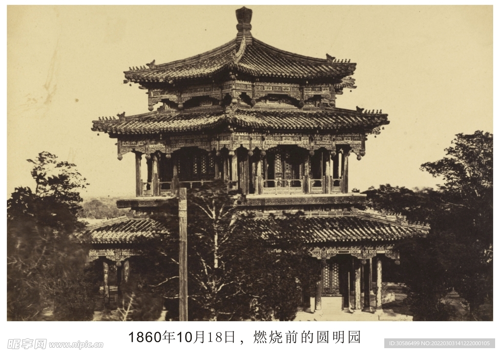 老照片 回忆照片 圆明园