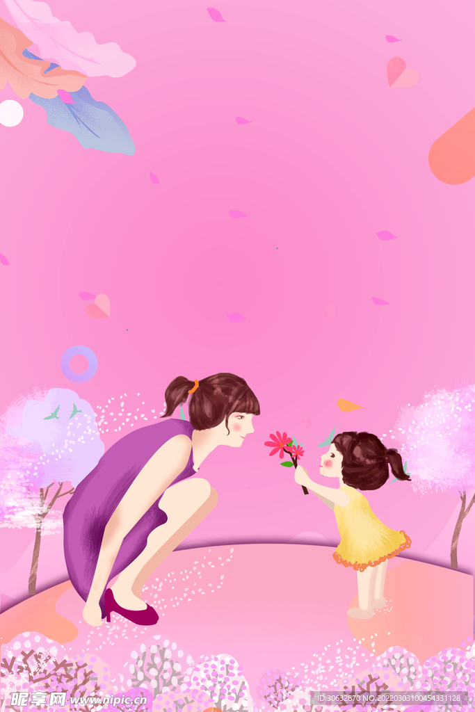 母女