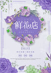  春暖花开 